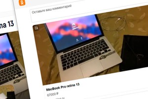 [Airus 1.2.2] Разметка Open Graph для корректных репостов в социальные сети