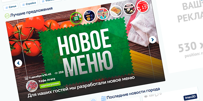 Новости компаний