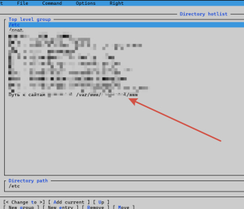 Переход в папку с сайтами