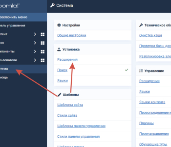 Установка расширения